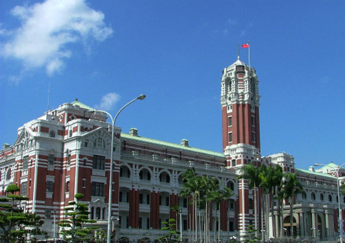 中华民国总统府