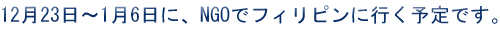 1223`16NGOŃtBsɍs\ł