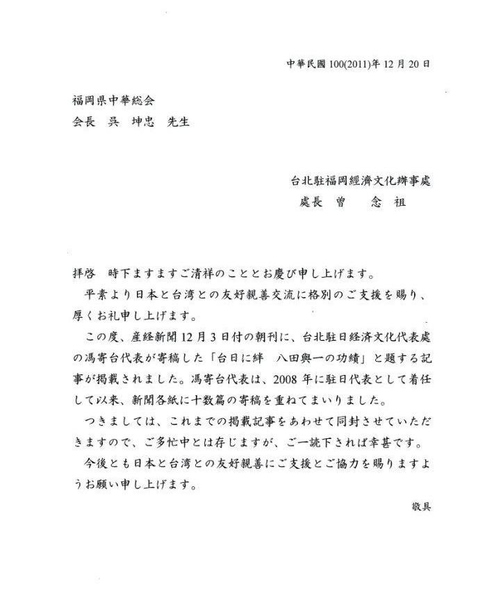letter