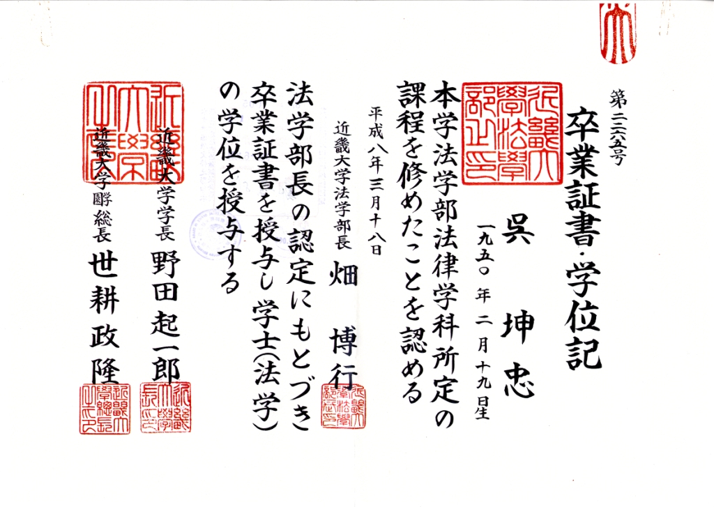 letter