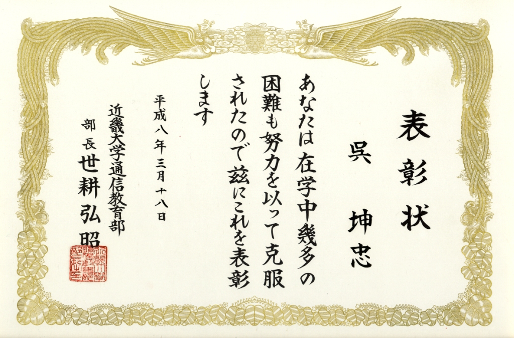 letter