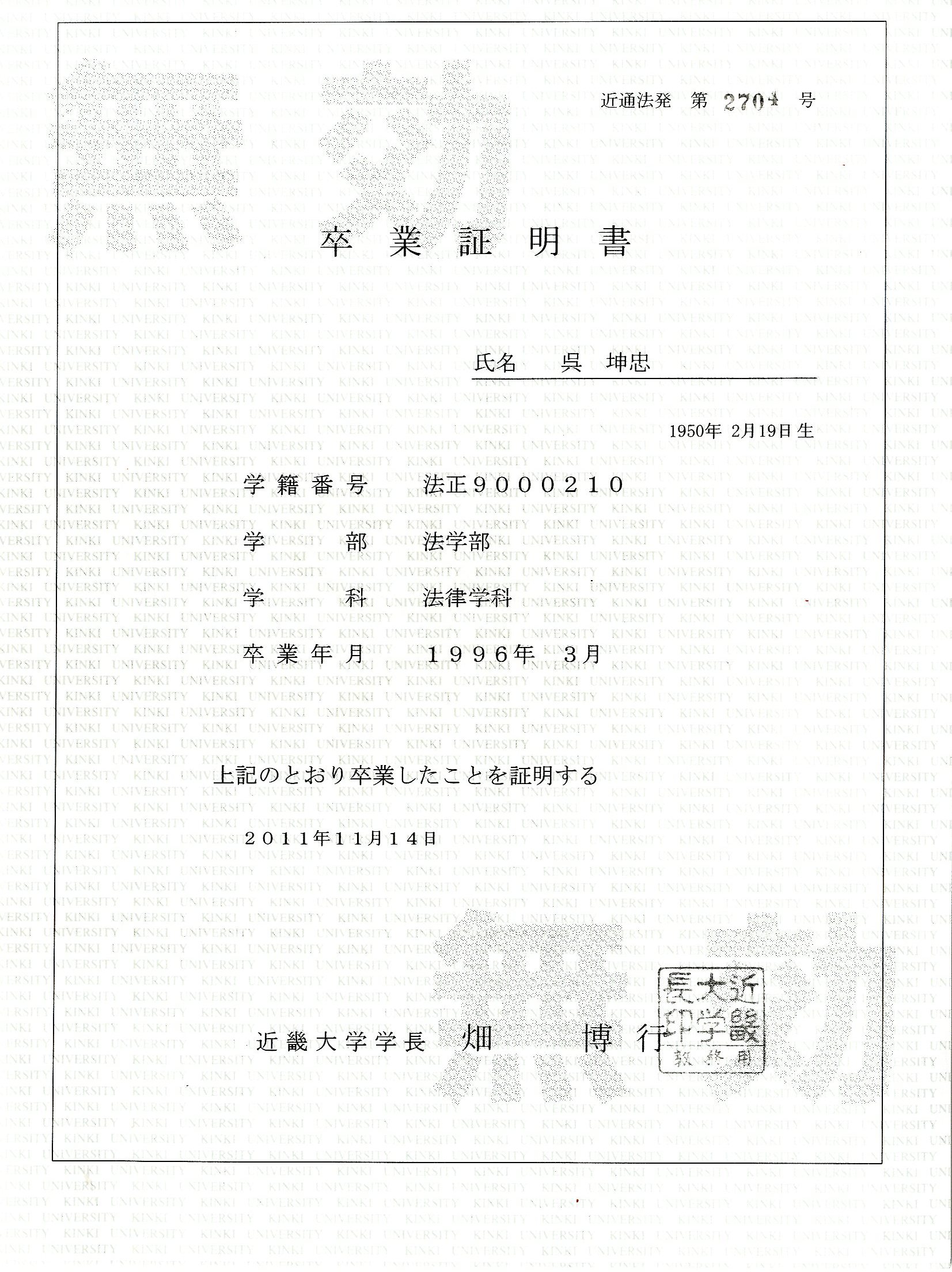 letter