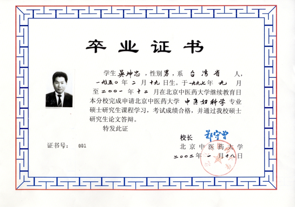 letter