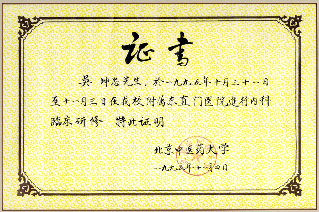 letter
