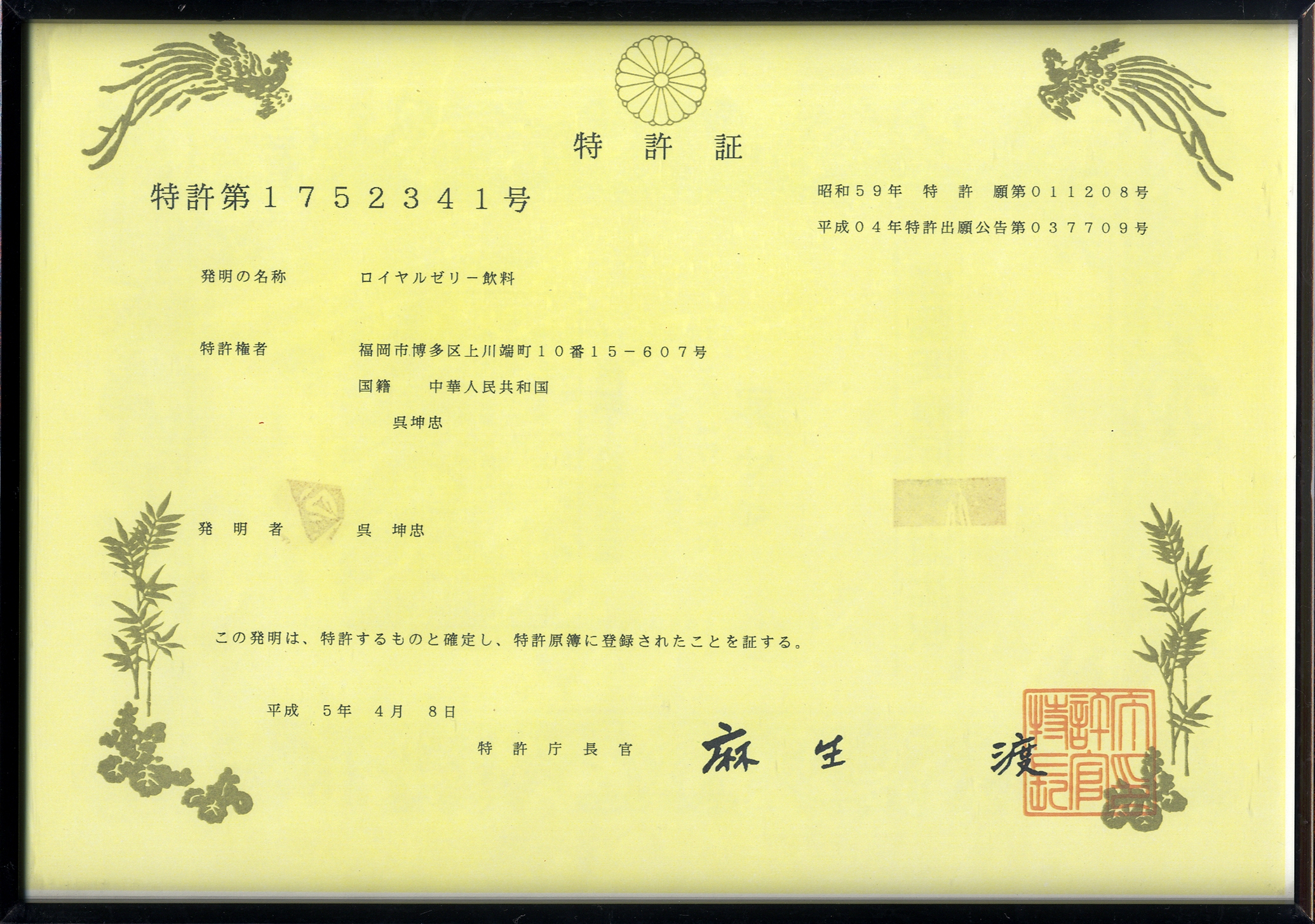 letter