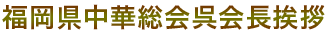 ؑ