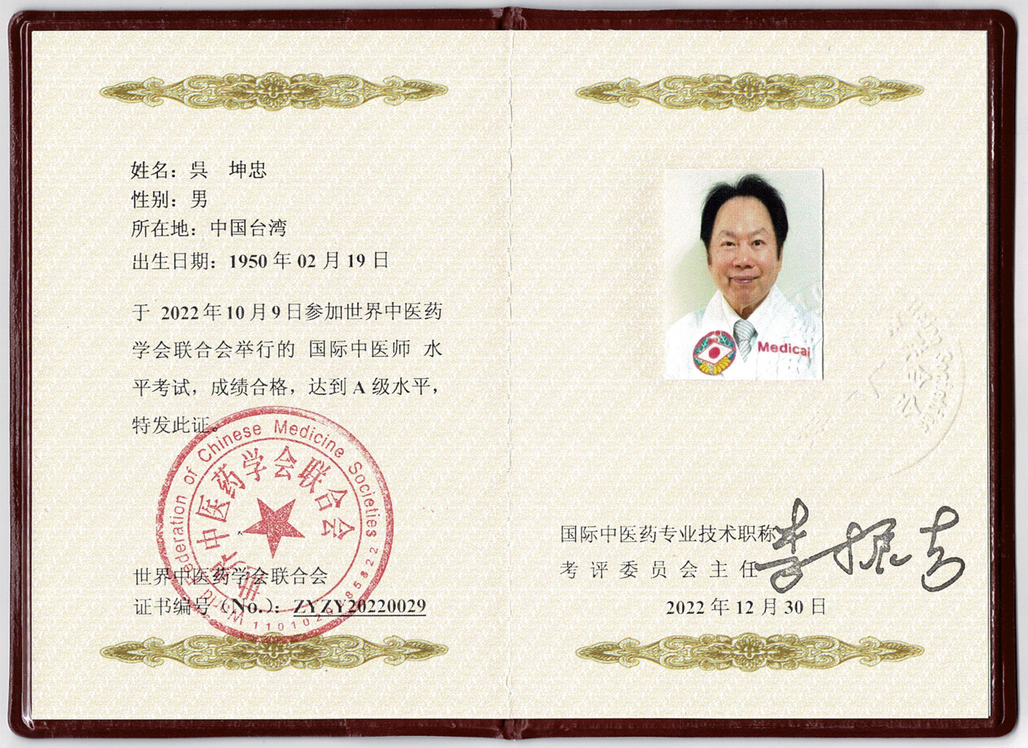 letter