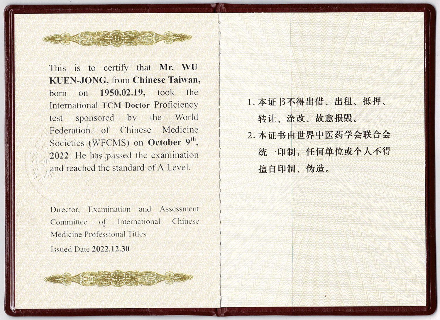 letter