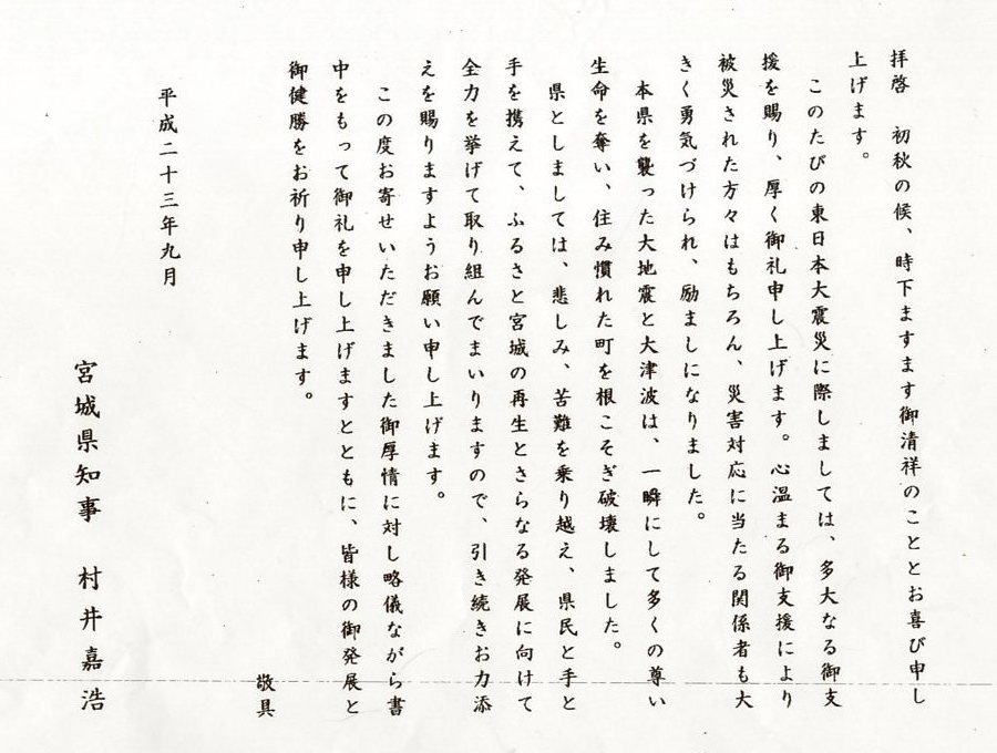{錧m̊ӂ̌t