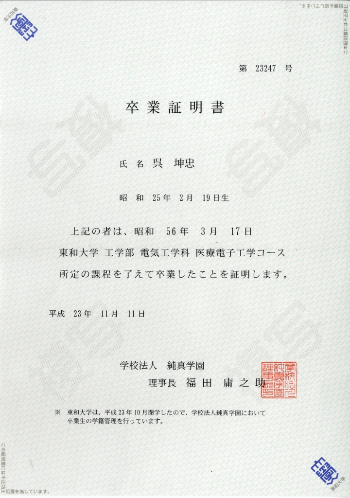 letter