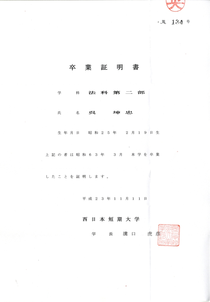 letter